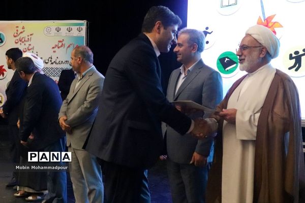 افتتاحیه هفتمین دوره برنامه‌های اوقات فراغت آذربایجان شرقی