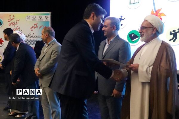 افتتاحیه هفتمین دوره برنامه‌های اوقات فراغت آذربایجان شرقی