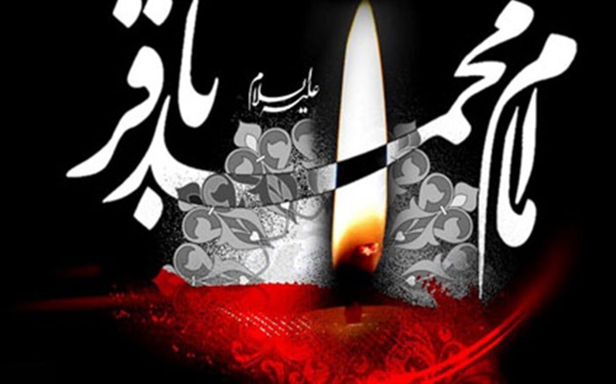 تربیتِ خویشتن به قاعده سازی امام باقر(ع)