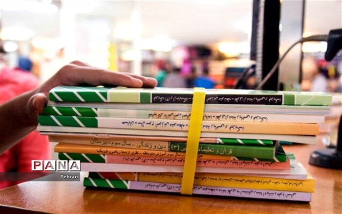 آغاز سفارش کتب درسی پایه‌های اول ابتدایی، هفتم و دهم متوسطه
