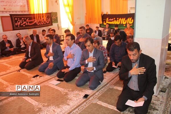 مراسم  سالروز شهادت حضرت امام محمد‌باقر (ع) در اداره کل آموزش و پرورش استان بوشهر