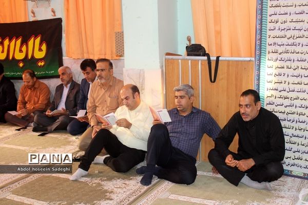 مراسم  سالروز شهادت حضرت امام محمد‌باقر (ع) در اداره کل آموزش و پرورش استان بوشهر