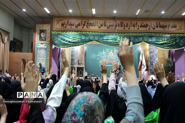 به وقت گذران ثانیه‌های عاشقی در سومین دوره اردوی زیارت اولی‌ها