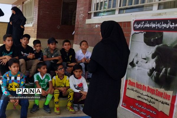 ویژه‌برنامه روز جهانی مبارزه با مواد مخدر در مدرسه ابوعلی‌سینا شهرستان فیروزکوه