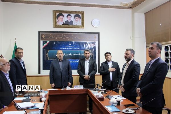 جلسه ستاد شاهد و امور ایثارگران آموزش و پرورش اسلامشهر