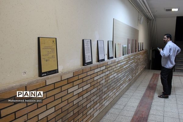 شصت‌‌‌ونهمین سالروز تأسیس دبیرستان دین و دانش قم توسط شهید آیت‌الله بهشتی