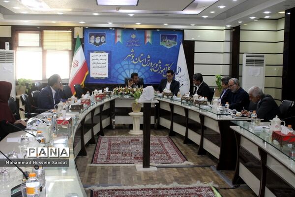 جلسه هم‌اندیشی توسعه و تجهیز هنرستان‌های استان بوشهر