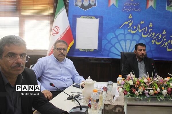 جلسه ویدئو کنفرانس کارگاه رسیدگی به اعتراضات رتبه‌بندی آموزش و پرورش استان بوشهر