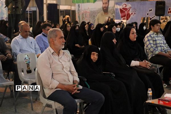 یادواره فهمیده‌های مطهر