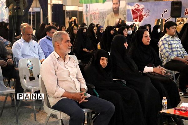 یادواره فهمیده‌های مطهر