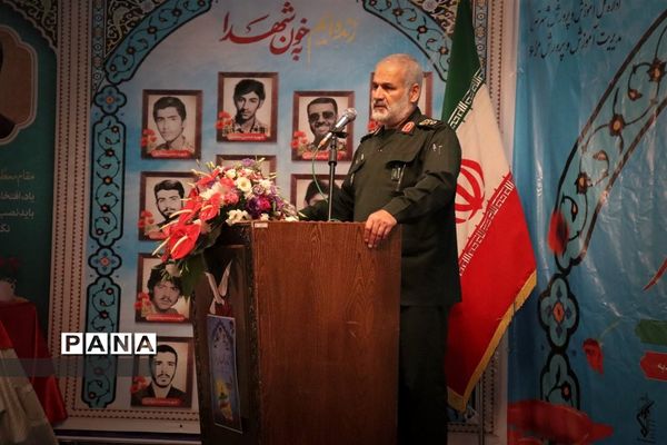 یادواره فهمیده‌های مطهر