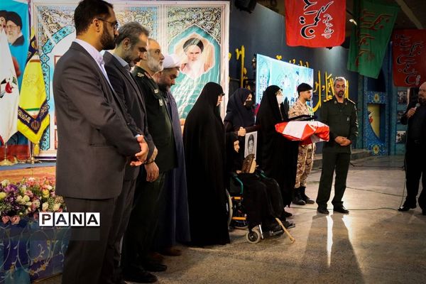 یادواره فهمیده‌های مطهر