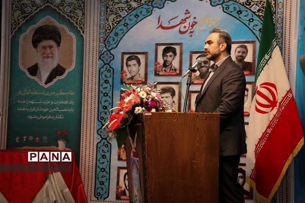 یادواره فهمیده‌های مطهر