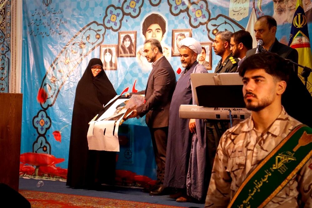 یادواره فهمیده‌های مطهر