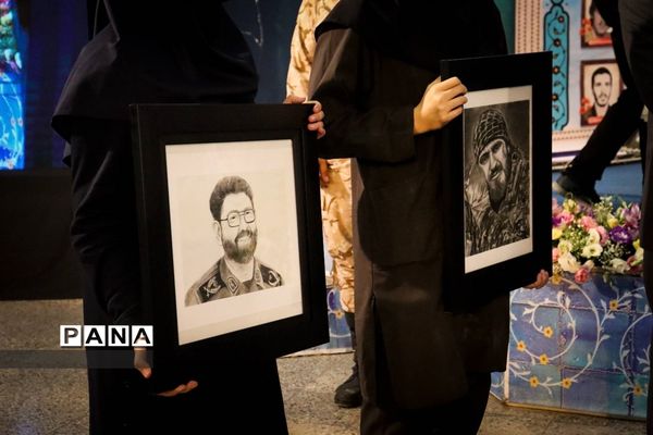 یادواره فهمیده‌های مطهر