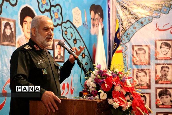 یادواره فهمیده‌های مطهر