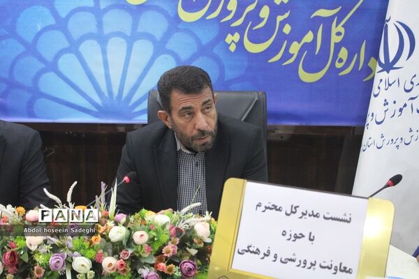 نشست مدیرکل آموزش و پرورش استان بوشهر با حوزه معاون پرورشی و فرهنگی