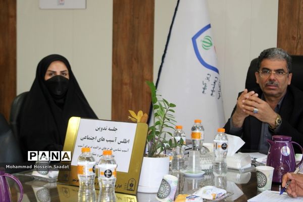 جلسه تدوین اطلس آسیب‌های اجتماعی معاونت پرورشی و فرهنگی اداره‌کل آموزش و پرورش استان بوشهر