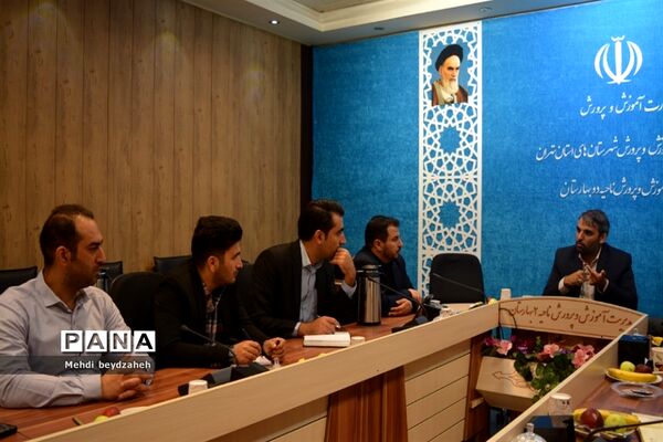 برگزاری جلسه شورای معاونان اداره آموزش و پرورش ناحیه 2 بهارستان