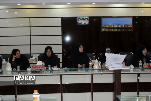 جلسه ستاد صیانت و کمیته عفاف و حجاب آموزش و پرورش استان بوشهر