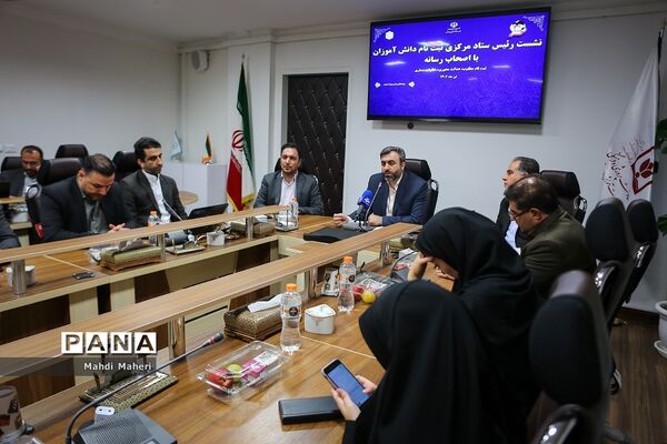 نشست خبری رئیس ستاد مرکزی ثبت‌نام دانش‌آموزان با اصحاب رسانه