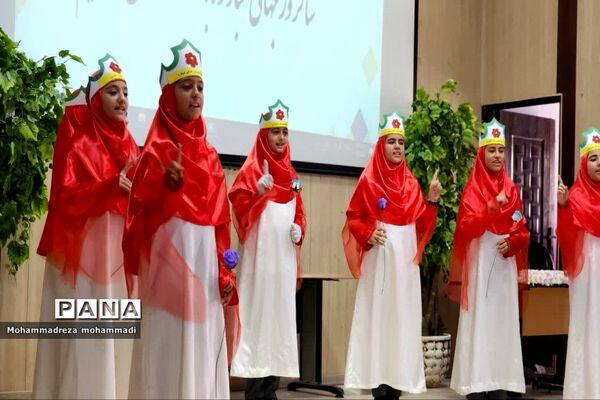 همایش یاریگر هم باشیم; در ناحیه یک بهارستان