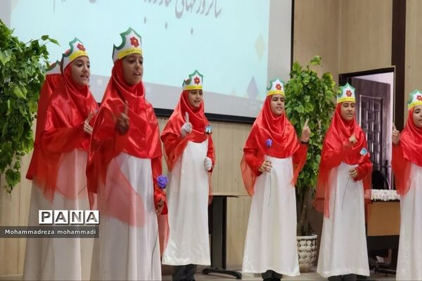 همایش یاریگر هم باشیم; در ناحیه یک بهارستان