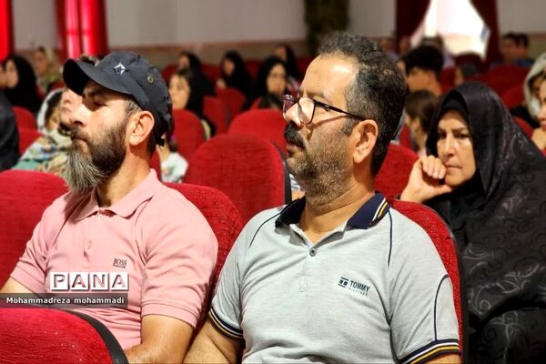همایش یاریگر هم باشیم; در ناحیه یک بهارستان