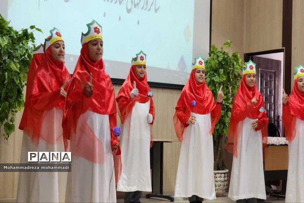همایش یاریگر هم باشیم; در ناحیه یک بهارستان