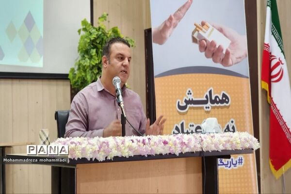 همایش یاریگر هم باشیم; در ناحیه یک بهارستان