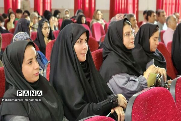 همایش یاریگر هم باشیم; در ناحیه یک بهارستان
