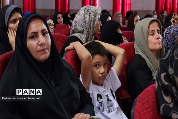 همایش یاریگر هم باشیم; در ناحیه یک بهارستان