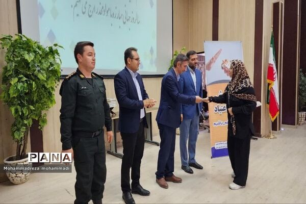همایش یاریگر هم باشیم; در ناحیه یک بهارستان