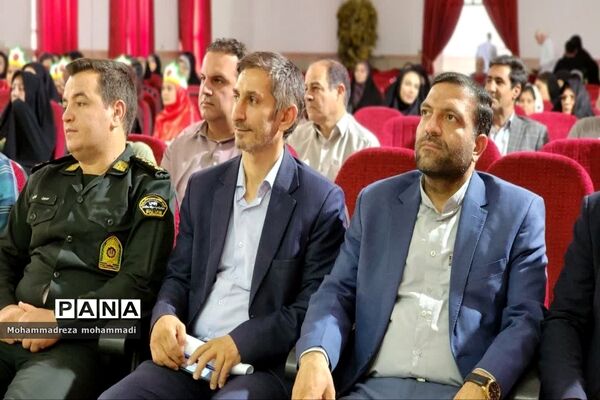 همایش یاریگر هم باشیم; در ناحیه یک بهارستان