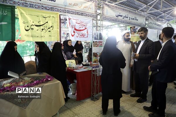 آیین افتتاحیه فعالیت‌های تابستانی