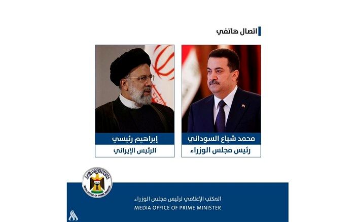 تاکید رئیسی و السودانی بر تقویت روابط ایران و عراق