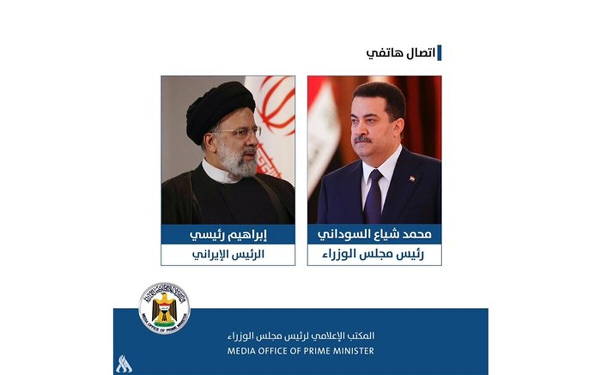 تاکید رئیسی و السودانی بر تقویت روابط ایران و عراق