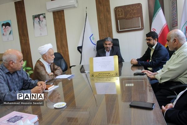 جلسه هم‌اندیشی مشترک ستاد اقامه نماز و آموزش و پرورش استان بوشهر