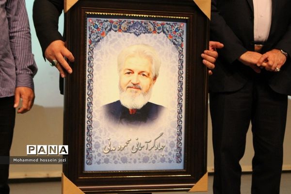 آیین اختتامیه و تجلیل از برگزیدگان اولین جشنواره روایت جهاد در قم