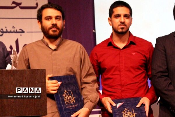 آیین اختتامیه و تجلیل از برگزیدگان اولین جشنواره روایت جهاد در قم