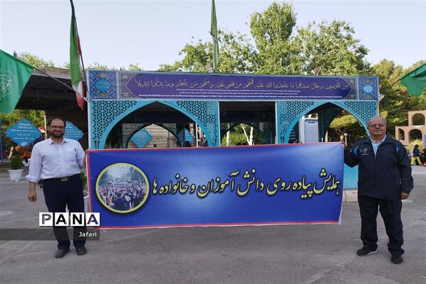 همایش پیاده‌روی دانش‌آموزان اصفهانی به‌مناسبت فر‌ارسیدن عید قربان