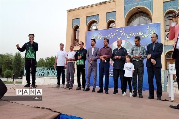 همایش پیاده‌روی دانش‌آموزان اصفهانی به‌مناسبت فر‌ارسیدن عید قربان