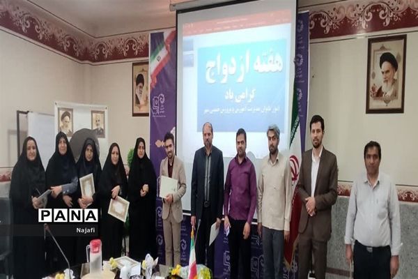 نشست شورای اداری آموزش‌و‌پرورش شهرستان خمینی‌شهر‌