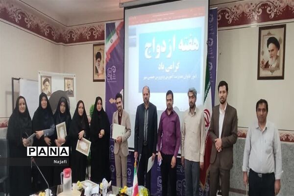 نشست شورای اداری آموزش‌و‌پرورش شهرستان خمینی‌شهر‌