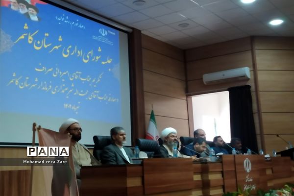 مراسم تکریم و معارفه فرماندار کاشمر