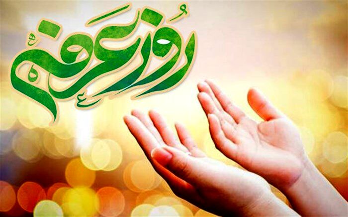 برگزاری مراسم قرائت دعای عرفه در 30 بقعه شاخص قم