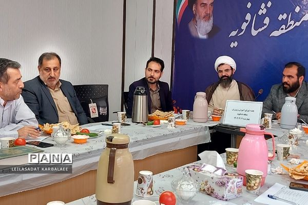 برگزاری جلسه شورای آموزش و پرورش فشافویه