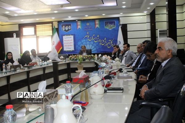 جلسه کار گروه طرح ملی نماد در بوشهر