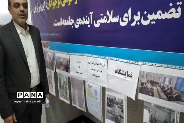 آغاز اجرای طرح شهید عجمیان در مازندران