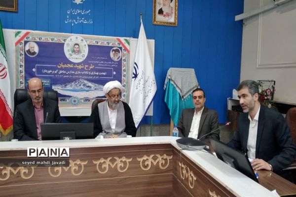 آغاز اجرای طرح شهید عجمیان در مازندران